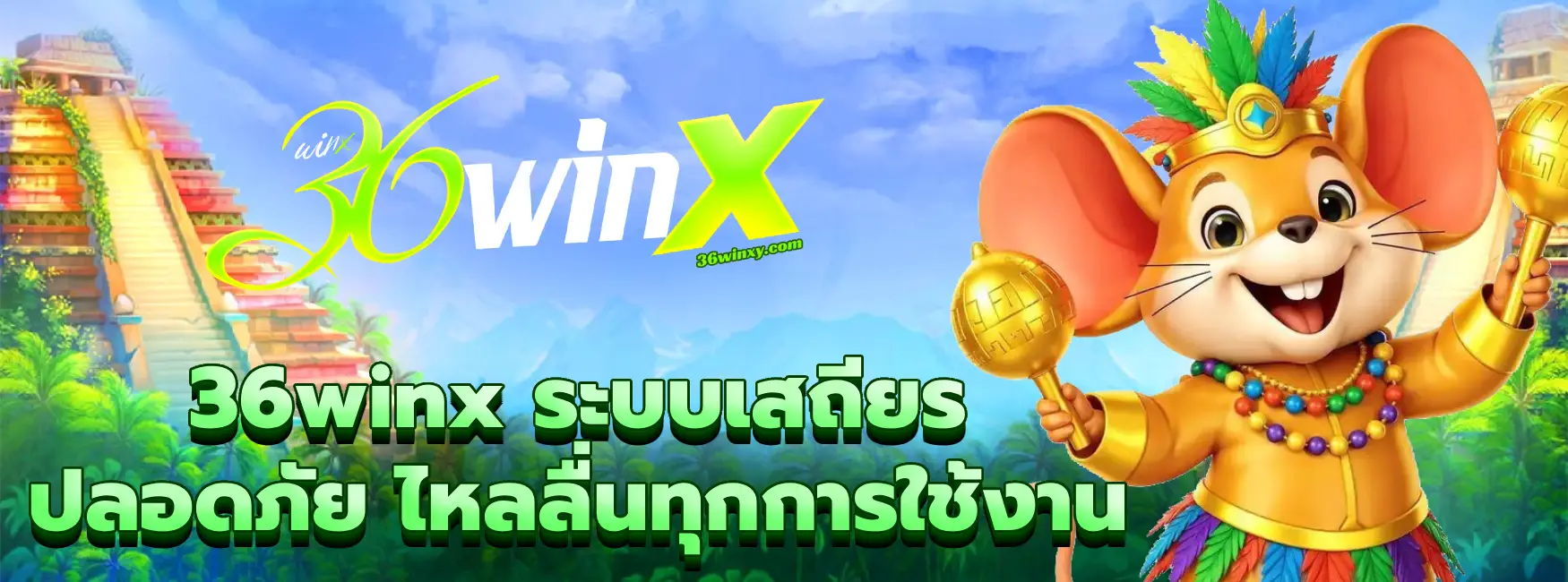 36winx-04
